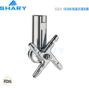 原装进口基伊埃GEA ROTIKO系列旋转式清洗器