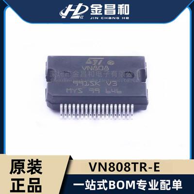 原装 VN808TR-E PowerSO-36 8输出 N通道 电源通用开关驱动器芯片