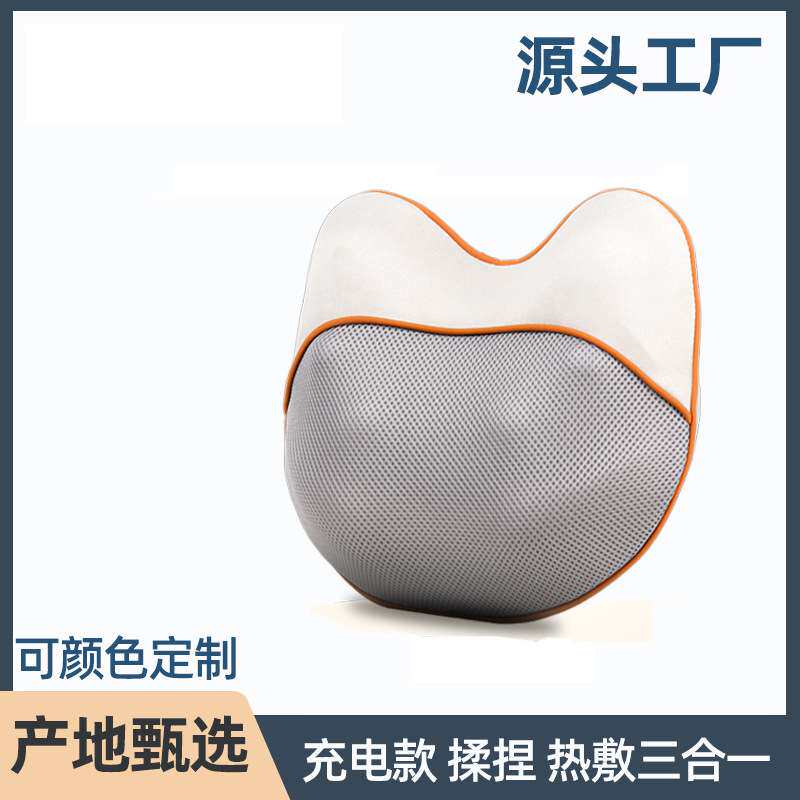充电款按摩腰靠电动背部腰部按摩仪颈椎颈部按摩器靠枕揉捏靠垫