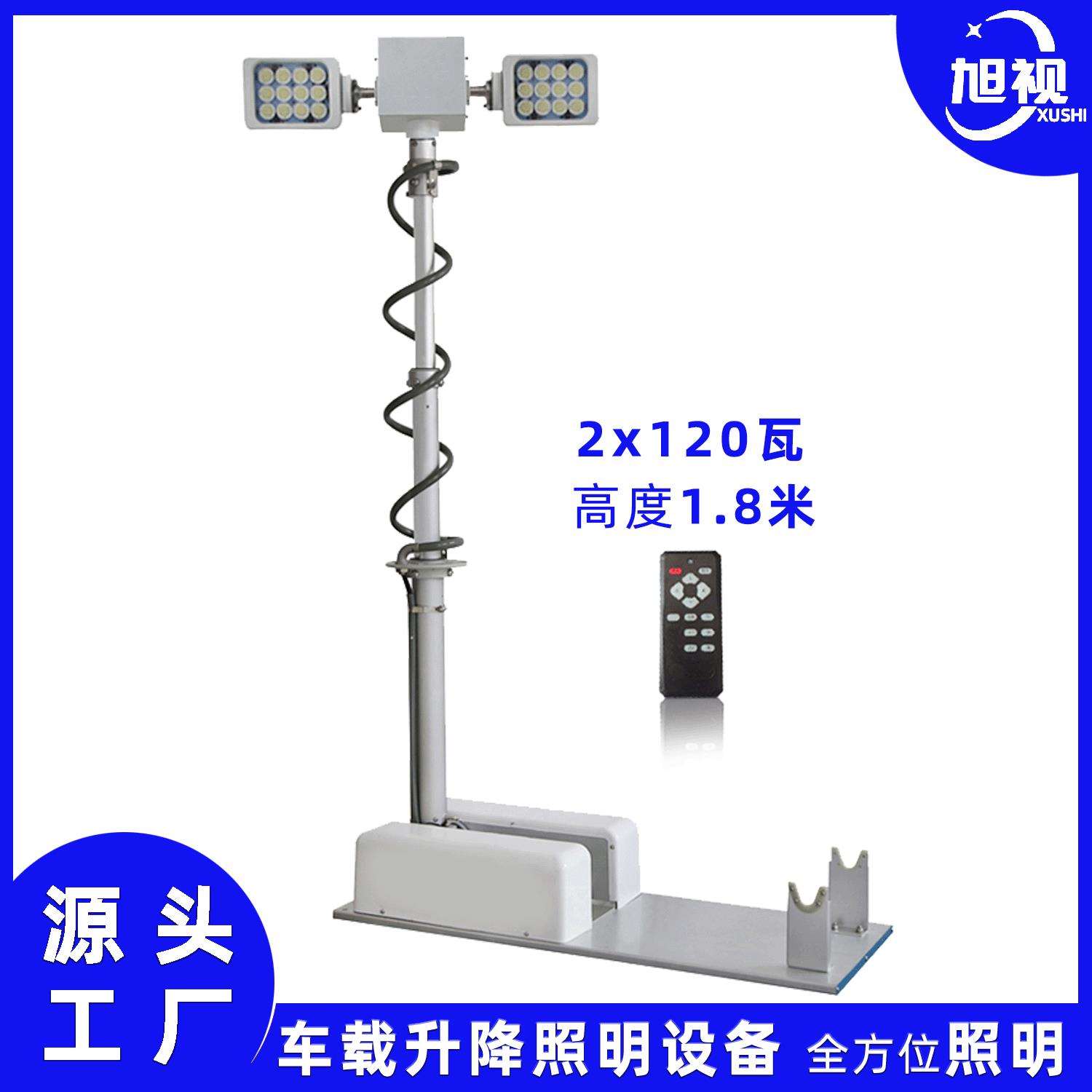 车载升降照明灯LED 安防灯折叠工作灯智能灯泛光灯聚光灯安防设备