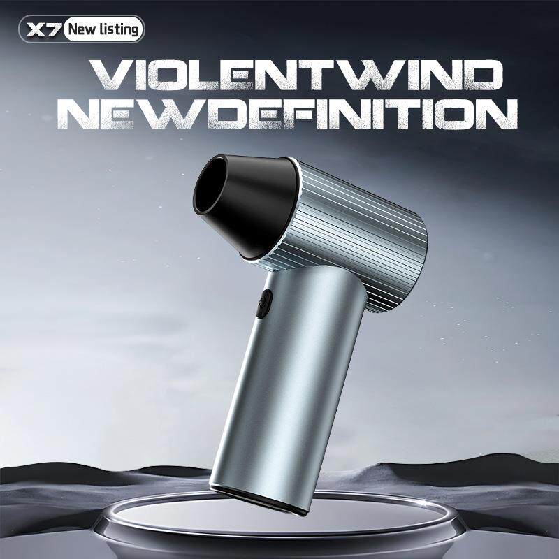 中性英文X7暴力风扇涡轮户外可手持金属风扇无刷高速增压吹风机