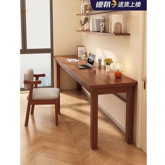 实木腿窄书桌学生家用电脑桌子小户型靠墙长条桌简约办公桌工作台