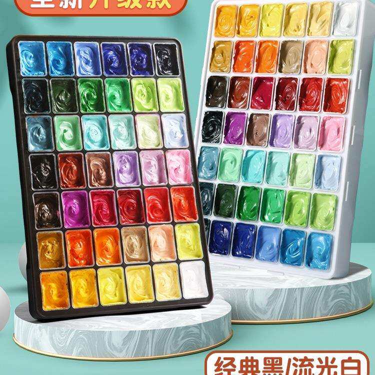青竹水粉颜料美术生果冻颜料套装经典黑48色彩颜料盒装集训画
