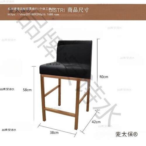 接待商场收银椅子眼镜珠宝店柜台前台高脚凳子靠背吧台椅垒德株