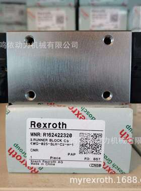 力士乐滑块/R162422320滑块/ 雕刻机设备配件