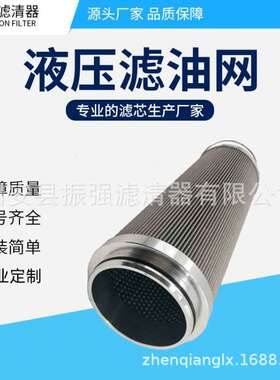 QF9703G10H3.0C 钢厂液压油过滤器滤芯 滤油机备件