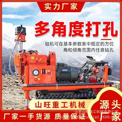 多角度探水凿岩机全液压坑道钻机ZLJ注浆钻机矿用全液压坑道钻机