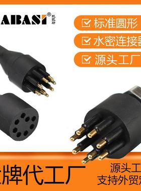 凯巴斯IL/BH标准型2-16芯水下湿插拔深海水密接插件通用替代进口