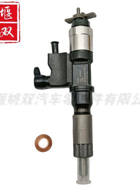 8-97609788-7适用柴油发动机燃油系统配件喷油器总成8976097887