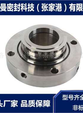 300-400AEF-300机械密封 冷凝泵机械密封 规格齐全