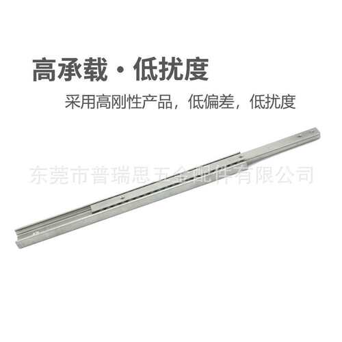 工业双向导轨28宽穿梭车伸缩高强度滑轨替代ASN28-690轨道滑块