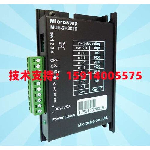 斯达特SH-2H042Ma/SH-2H042Mb/MUa-2H202D/MUb-2H202D/QS-2H304D