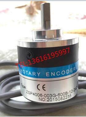 增量式编码器ZSP4006-003G-300BZ3-5-24E