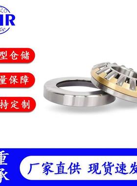 工厂推力调心滚子轴承29230 29232 29234 29236 29238M P6轴承