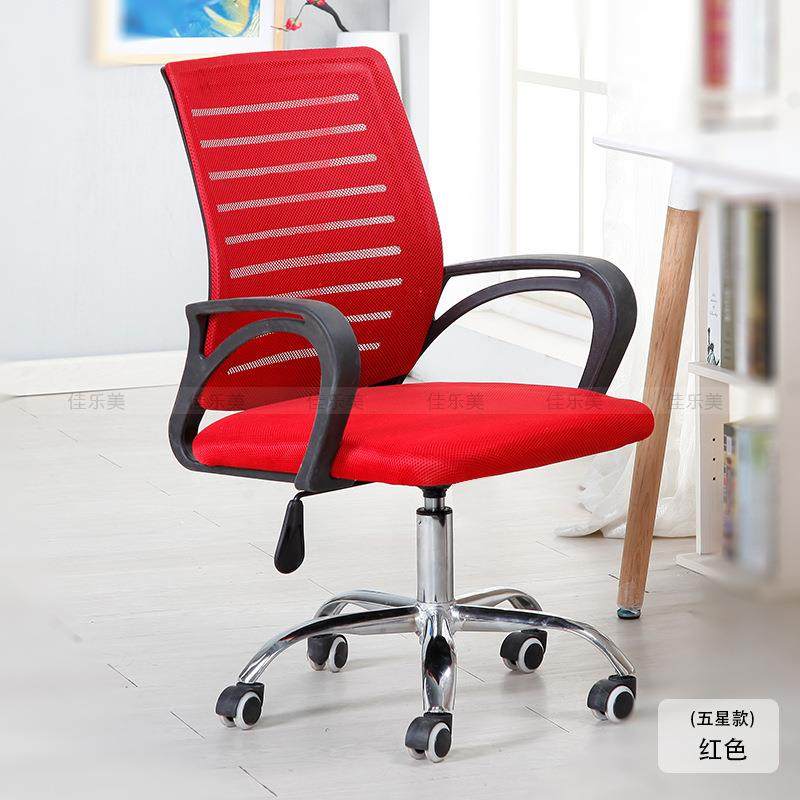 老板椅电脑办公家用网布职员办公椅会议升降座椅,鲜花速递/花卉仿真/绿植园艺,割草机/草坪机,淘宝优惠券,粉丝福利购,淘宝优惠卷