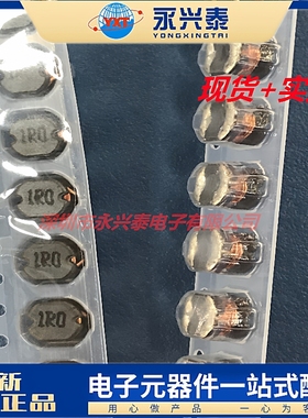 CD54贴片功率开放式电感 CD54 1uh 1R0 贴片绕线电感 5.8*5.2*4.5