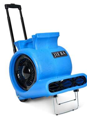 洁霸BF535吹地机三速地板地面潮湿吹干机1000W地毯吹干机