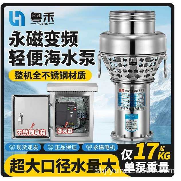 上海日歆机床冷却泵单/三相电泵DB-12/AB-25/DB-25/JCB线切割油泵