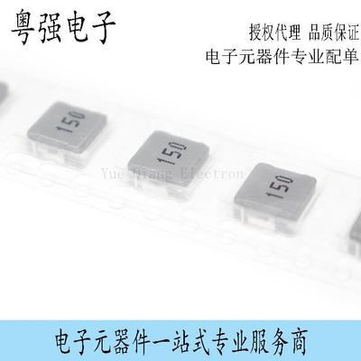 贴片电感 CD54 10UH 丝印 100 功率线绕片式电感 尺寸5.8*5*4.5mm