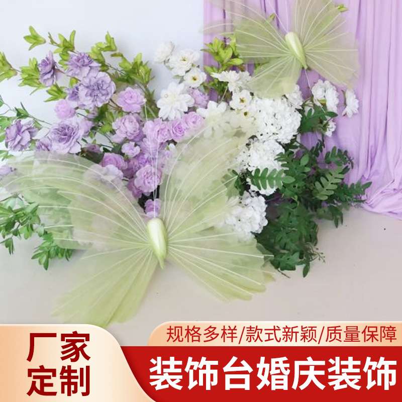 彩绘大蝴蝶婚礼背景摄影道具酒店民宿商场造景橱窗立体装饰