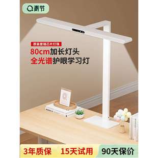 新款护眼桌面台灯全光谱大路灯学习阅读灯儿童学生防近视