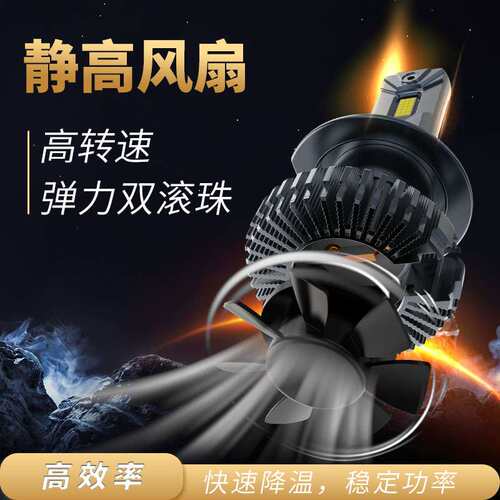 汽车led大灯12-24V200W大功率汽车灯H4双铜管H7外驱led汽车大灯