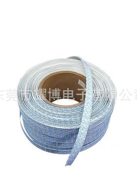 UL2468蓝白排 24AWG 11/0.16铜丝1.5间距 E332441正标