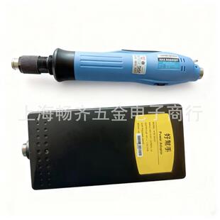 好帮手电批，ASA-BS6800T，BS6800T电动螺丝批，BS6800T电批