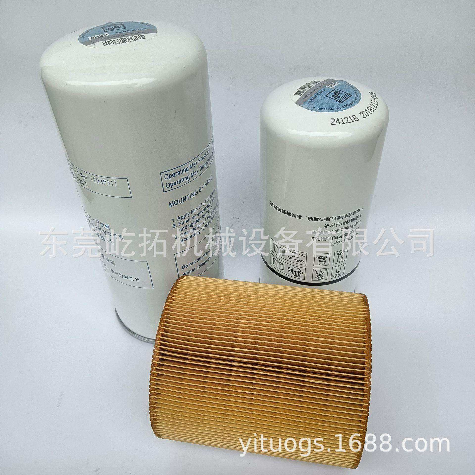 BLT10A-BLT250A博莱特空压机耗材 保养机油滤芯/空气滤芯/油分芯,鲜花速递/花卉仿真/绿植园艺,割草机/草坪机,淘宝优惠券,粉丝福利购,淘宝优惠卷