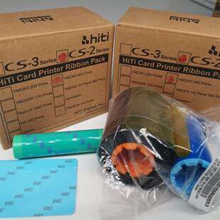hiti呈妍证卡打印机cs200e工牌门禁卡彩色卡片pvc卡全格彩色CS-2