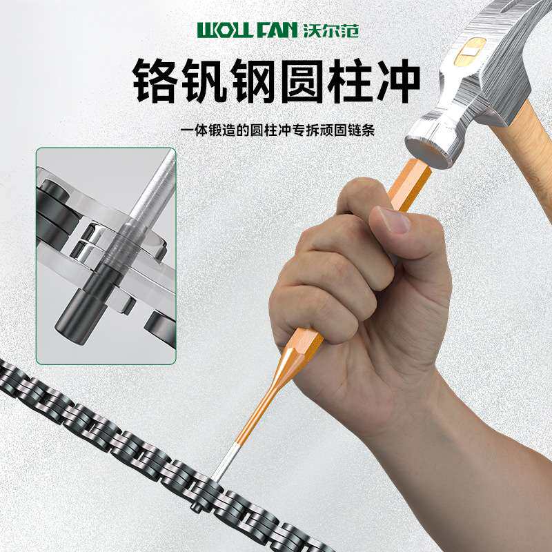 链条拆卸器工业链条拆卸安装工具套装拆链器截链器打链器530-630