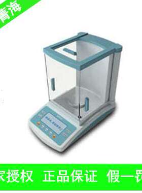 上海菁海   JA2003N(内校) 210g/1mg 电子精密天平