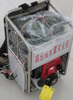 济宁科莱沃森防背负式细水雾灭火机6FT-90A制作精良