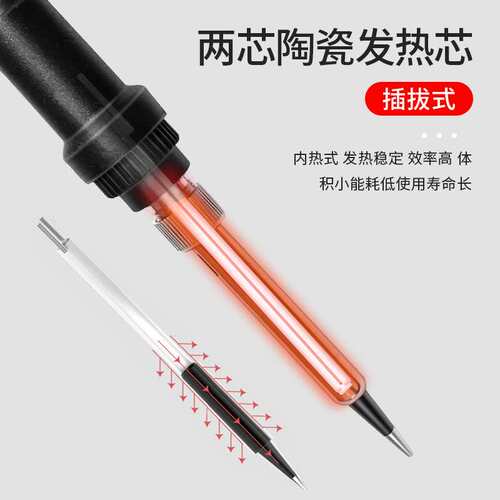 跨境80W电烙铁内热式LED数显可调温恒温烙铁套装家用维修工具