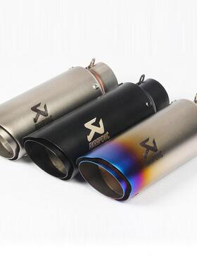 摩托改装小忍者250/400 Z750 ZX6R改装天蝎炸街51mm 60mm排气管