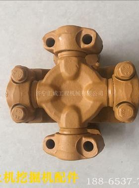 移山机械配件 TY180推土机万向节 十字轴 移山180推土机十字轴