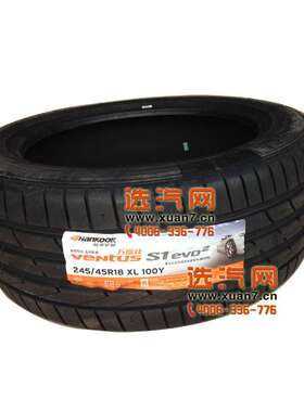 韩泰轮胎 245/45R18 100Y K117带MO