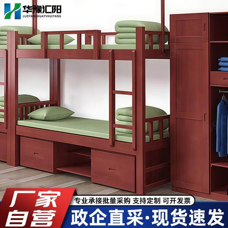 木质制式营具双层床营房上下铺高低床营房宿舍床营房单人床带底柜,鲜花速递/花卉仿真/绿植园艺,割草机/草坪机,淘宝优惠券,粉丝福利购,淘宝优惠卷