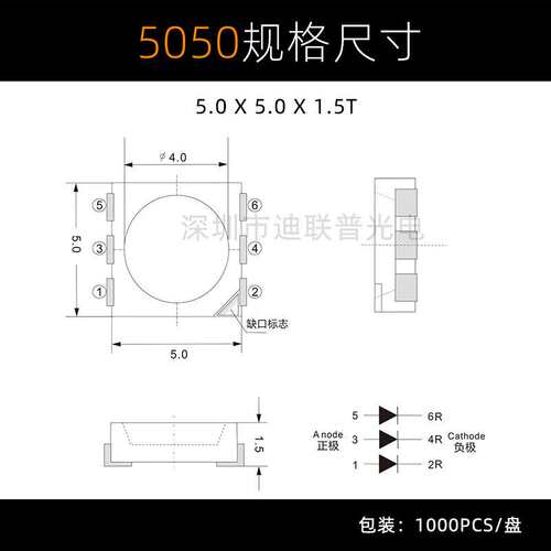 贴片式LED5050白光 超高亮0.2W正白自然白冷白 5054LED金线灯珠