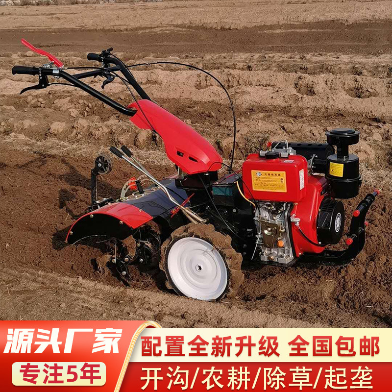 多功能微耕机旋耕机小型四驱农用柴油耕地机家用翻地机犁地开沟机