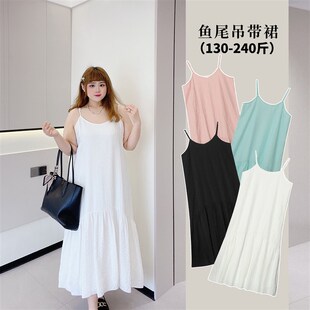 肌理感内搭胖仙女莹莹大码女装胖mm多巴胺收腰遮肉鱼尾吊带连衣裙