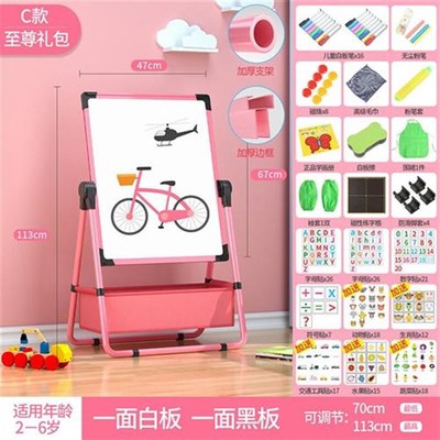 涂图牛儿童画板画架双面磁性小黑板白板家用可升降彩色涂鸦学习写