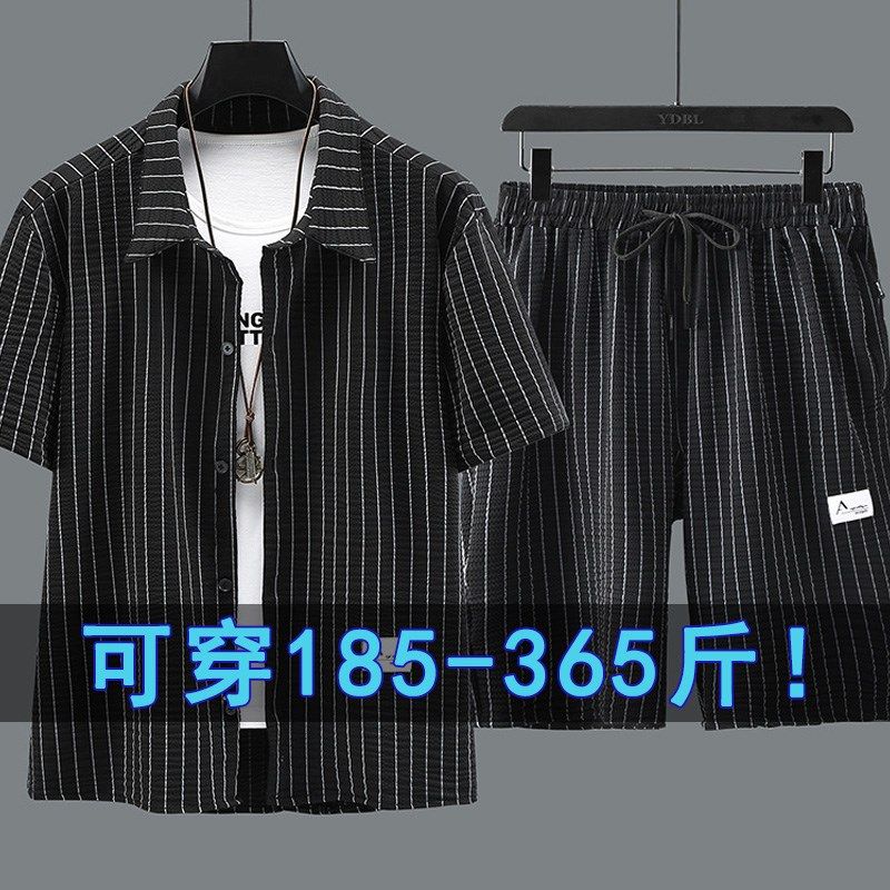 300斤11X大码男装休闲服胖子穿搭男潮流显瘦套装冰丝短袖衬衫短裤,男装,休闲运动套装,淘宝优惠券,粉丝福利购,淘宝优惠卷