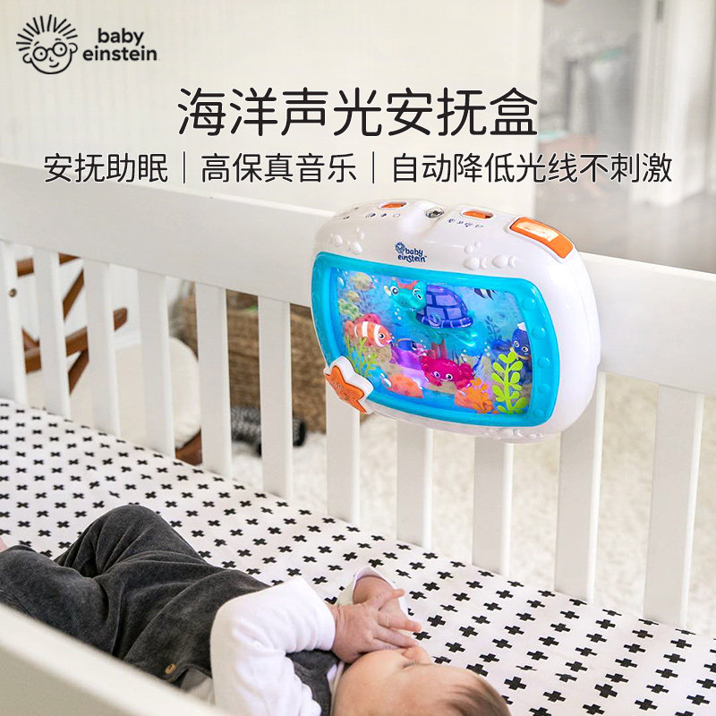 婴儿宝宝哄睡神器声光安抚婴儿床摇铃床铃0-1岁益智音乐幼儿玩具