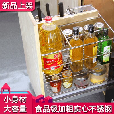 250橱柜拉栏200调味瓶拉蓝300不锈钢拉篮400厨房刀架菜板置物架