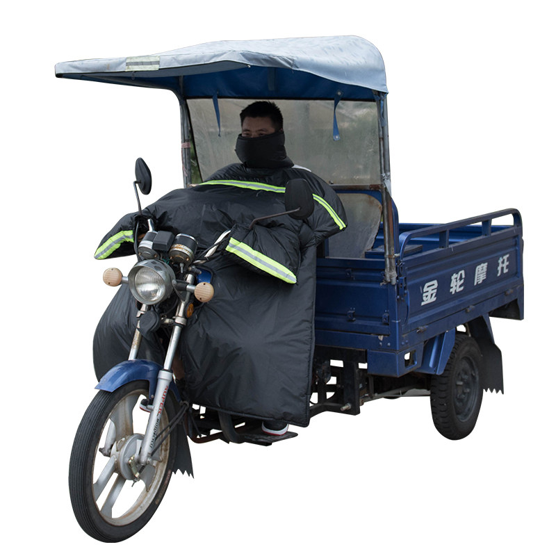 125跨骑三轮车弯梁摩托车挡风被冬季加绒加厚护腿防风罩防雨男
