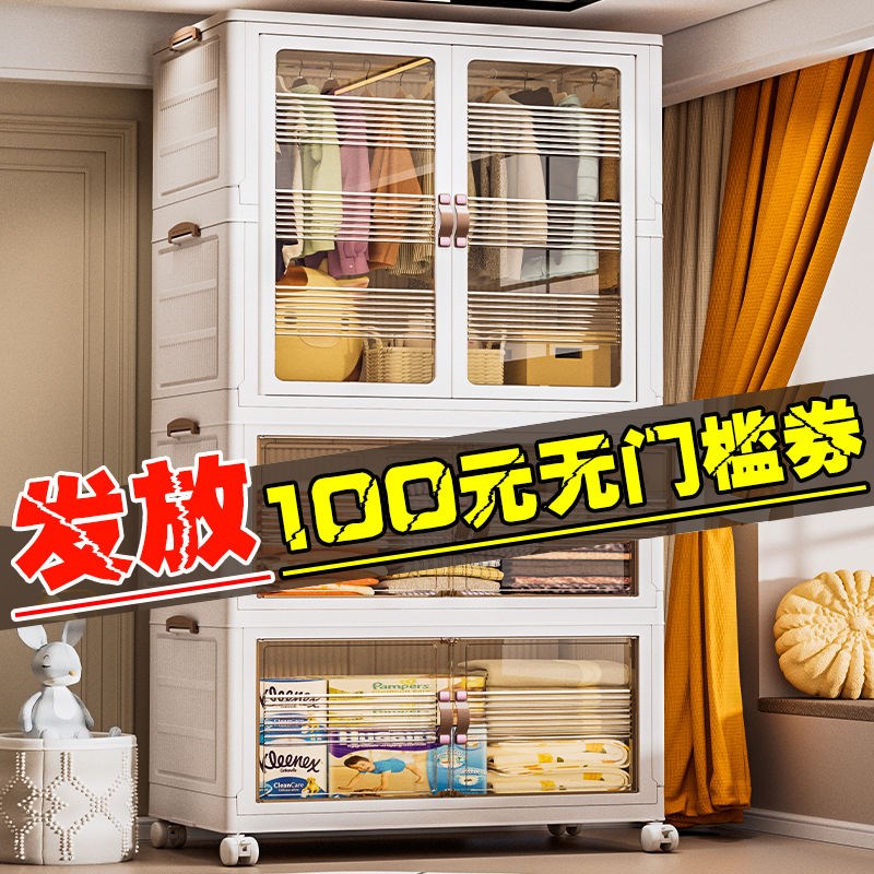 免安装折叠衣柜双开门宝宝衣物多层收纳柜简易衣橱儿童家用储物箱