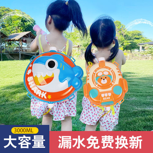 儿童背包水枪玩具喷水抽拉式大容量男女孩宝宝呲滋水抢小孩打水仗