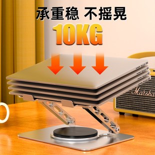 碳素钢笔记本电脑支架烧烤架增高散热托架可调节升降折叠便携竖立