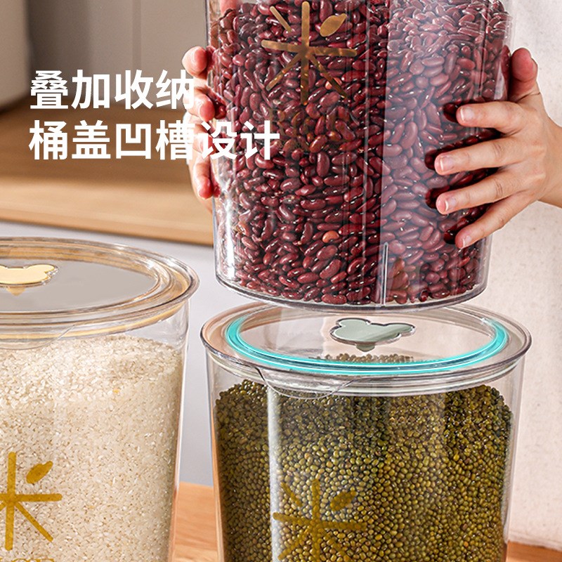 10斤16斤装大米桶防虫防潮密封家用食品级米缸储米箱米面粉收纳桶